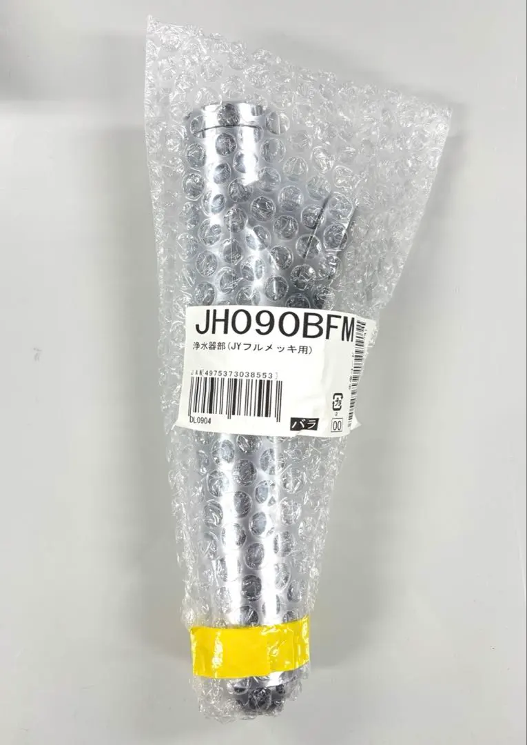 2026年最新】JH090BFMの人気アイテム - メルカリ