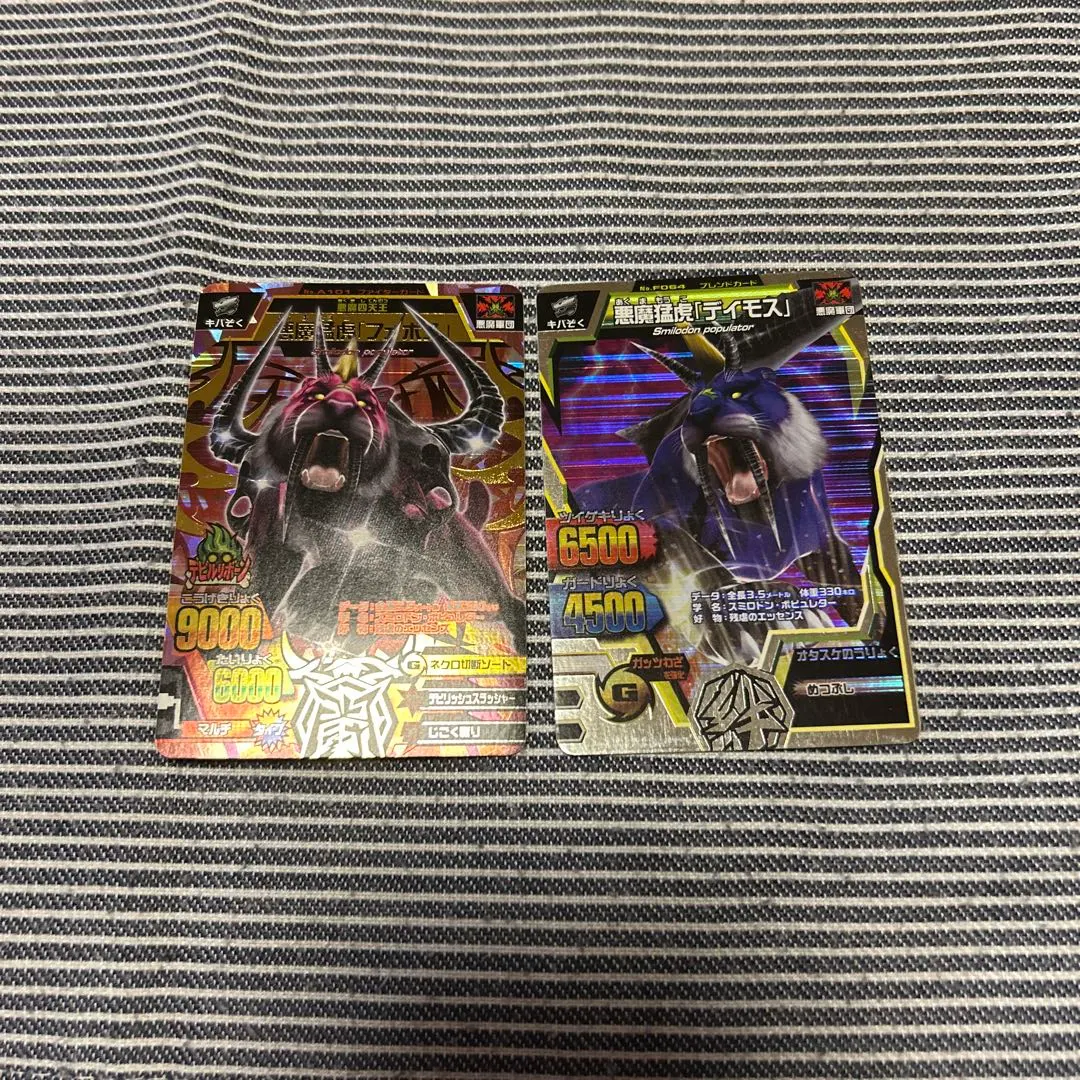 2026年最新】悪魔の技 スリーブの人気アイテム - メルカリ