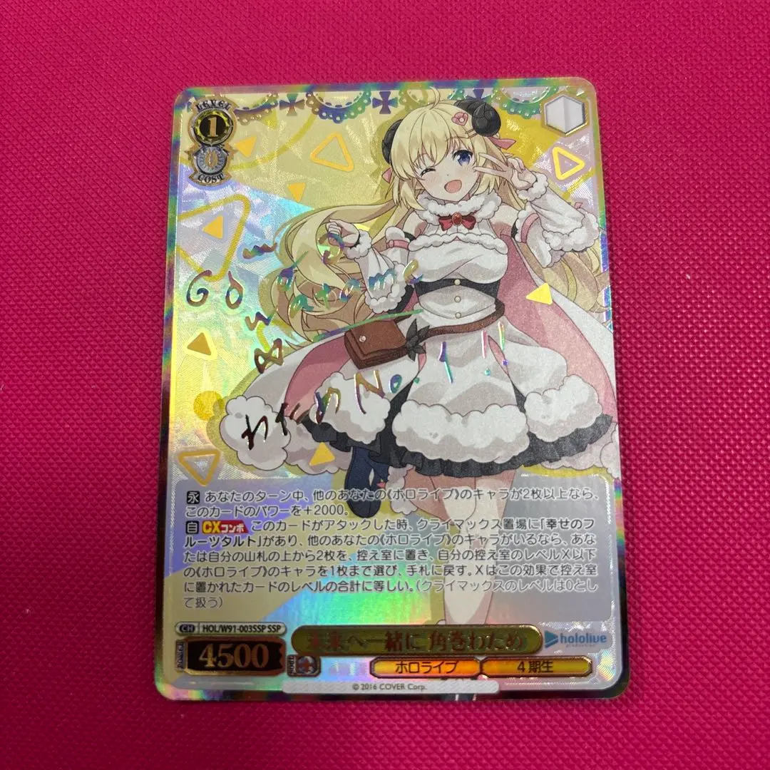 2026年最新】ヴァイス ssp ゆるキャンの人気アイテム - メルカリ