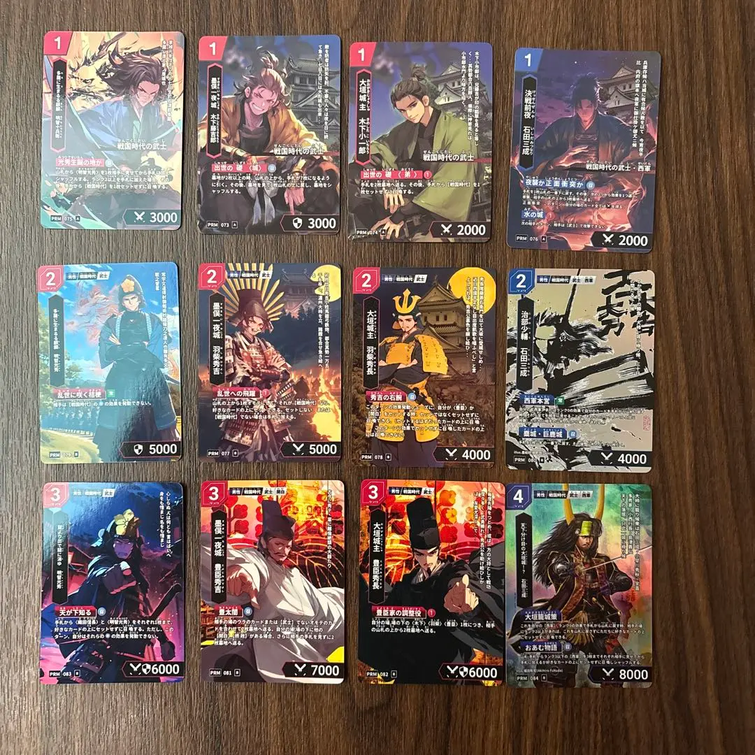 2026年最新】ハイストーリー カードの人気アイテム - メルカリ