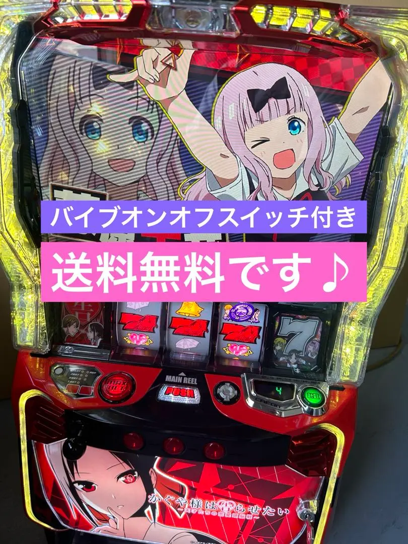 2026年最新】かぐや様 スロットの人気アイテム - メルカリ