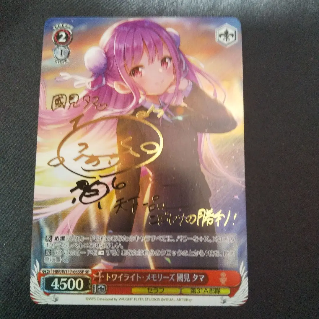 2026年最新】ヘブバン ヴァイス サインの人気アイテム - メルカリ