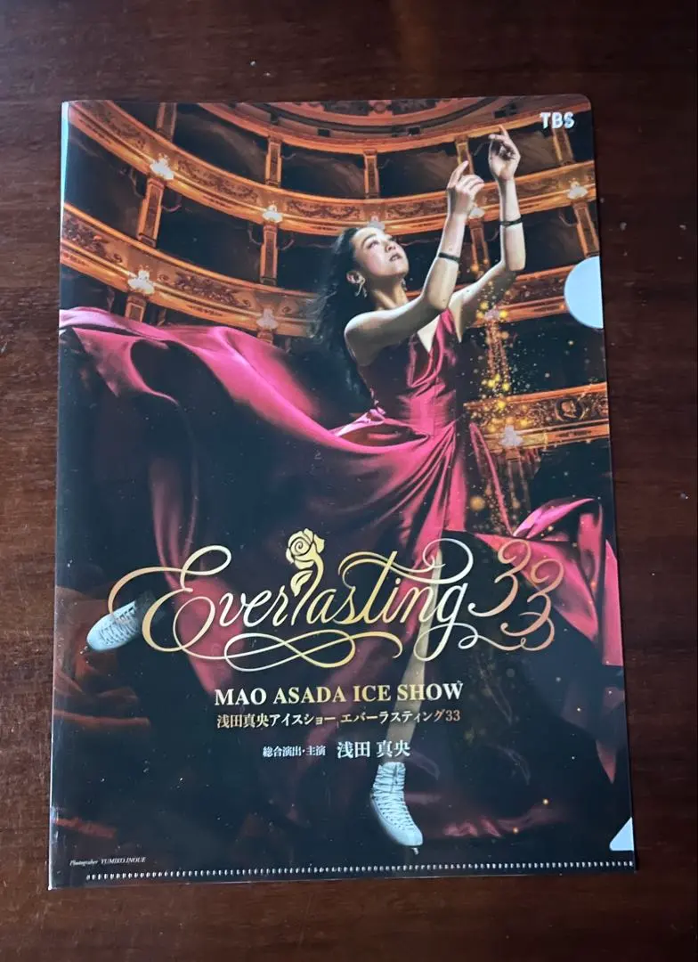 2026年最新】EVERLASTING 浅田真央の人気アイテム - メルカリ