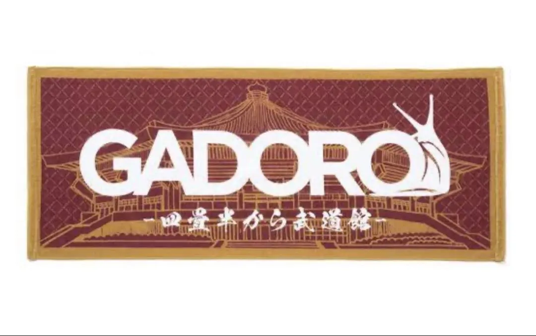 2026年最新】gadoro タオルの人気アイテム - メルカリ