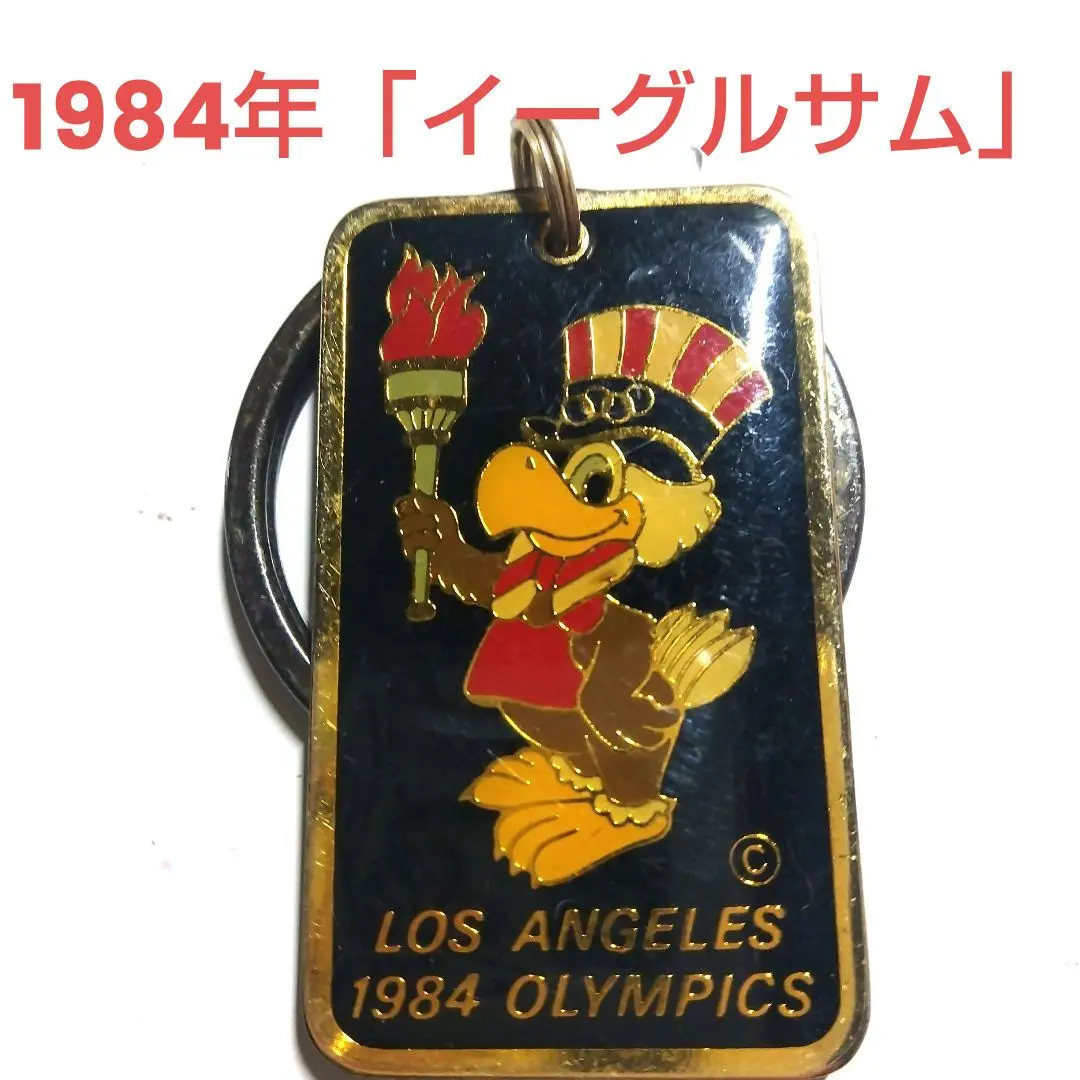 2026年最新】ロサンゼルスオリンピック マスコットの人気アイテム