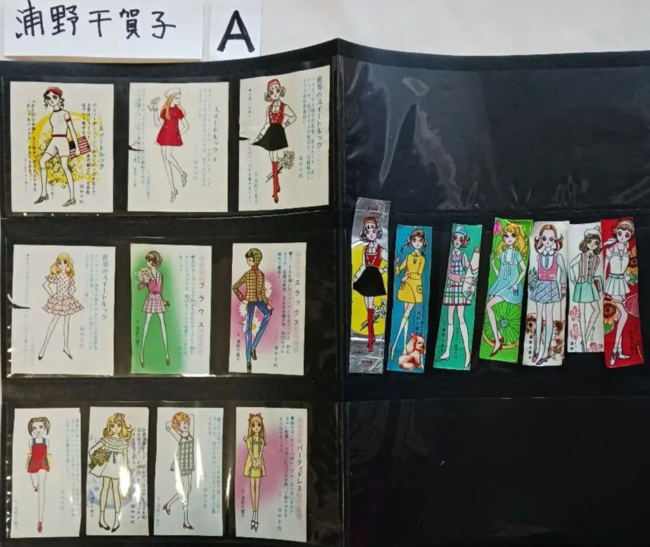 2026年最新】カネボウハリスガムの人気アイテム - メルカリ