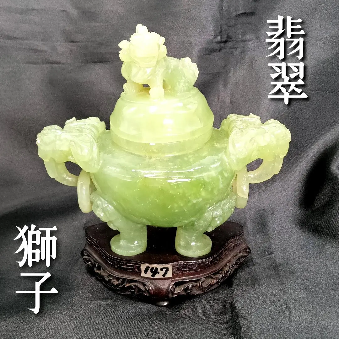 2026年最新】玉石 香炉の人気アイテム - メルカリ