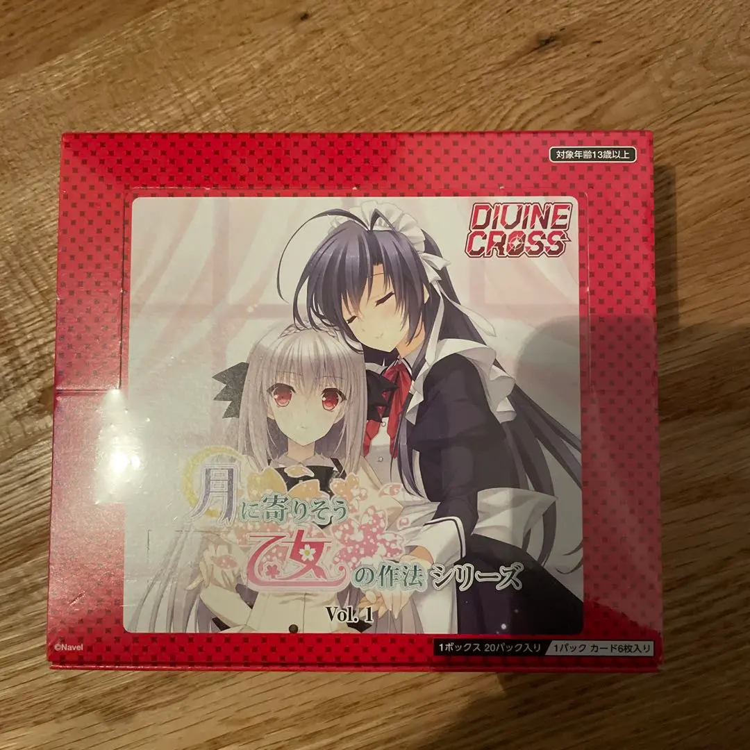 2026年最新】ディバイン 月に寄りそう乙女の作法の人気アイテム - メルカリ