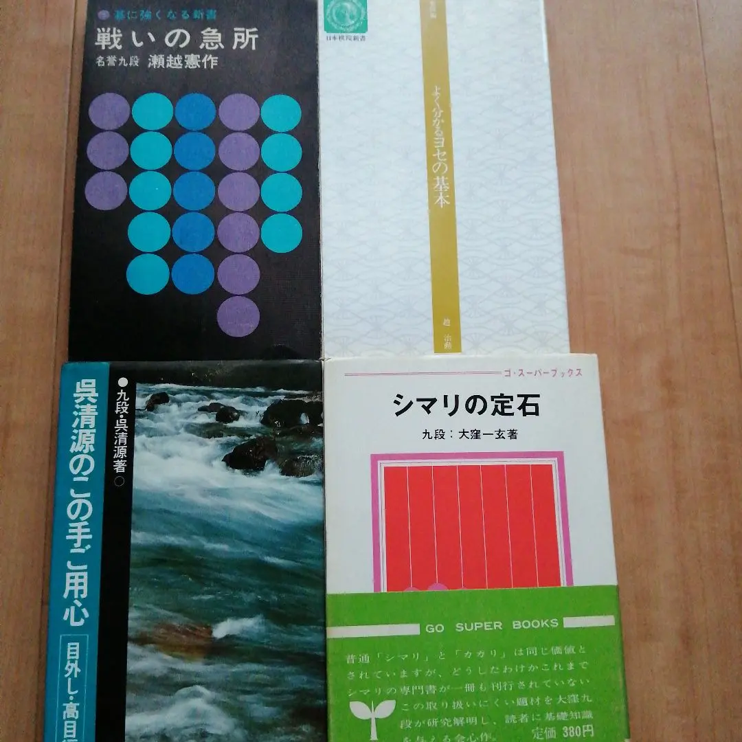 2026年最新】瀬越憲作の人気アイテム - メルカリ