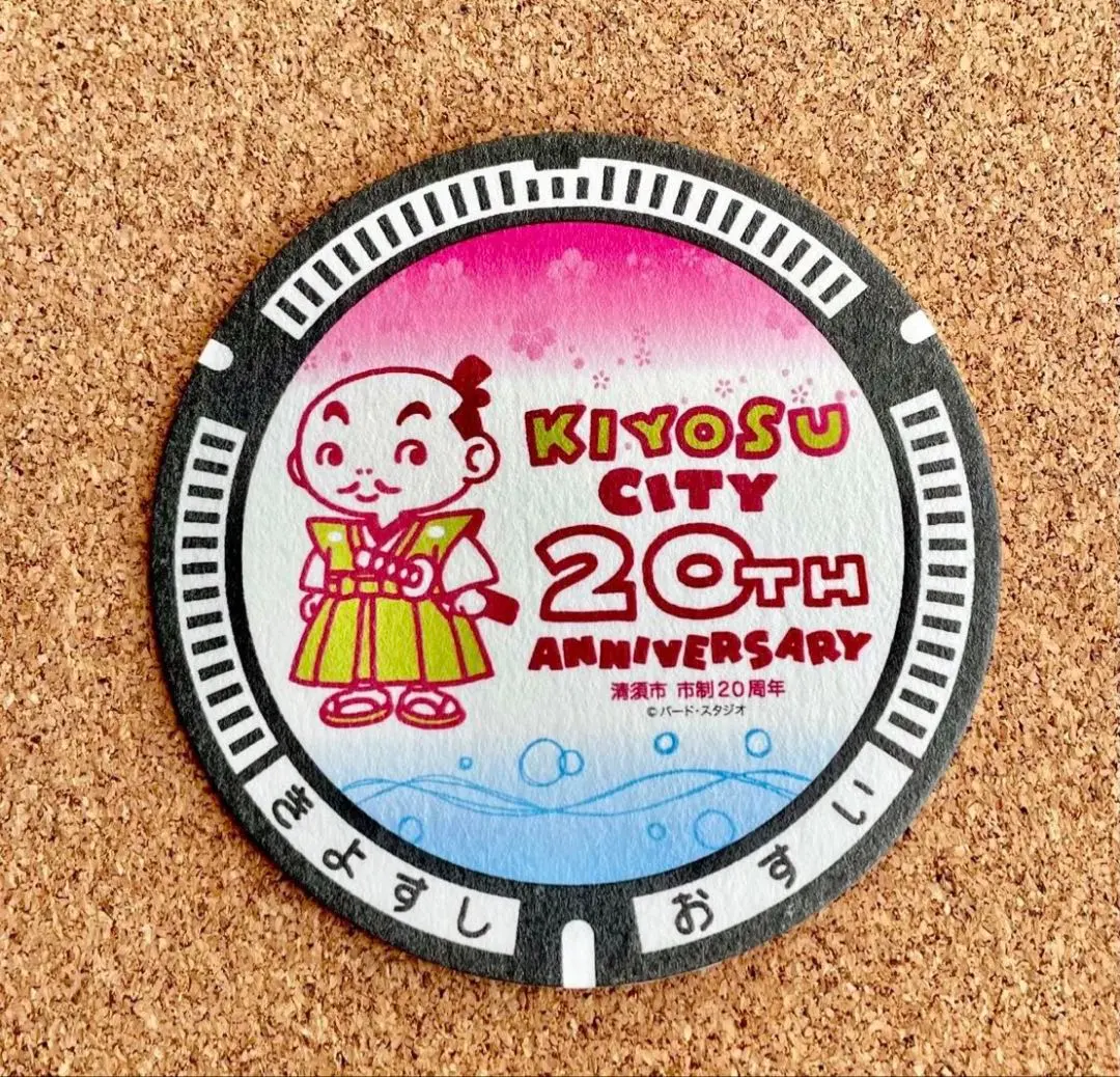 2026年最新】清須市 鳥山明の人気アイテム - メルカリ