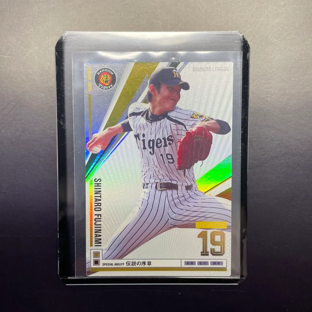 2026年最新】オーナーズリーグ 大谷翔平 インフィニティの人気アイテム