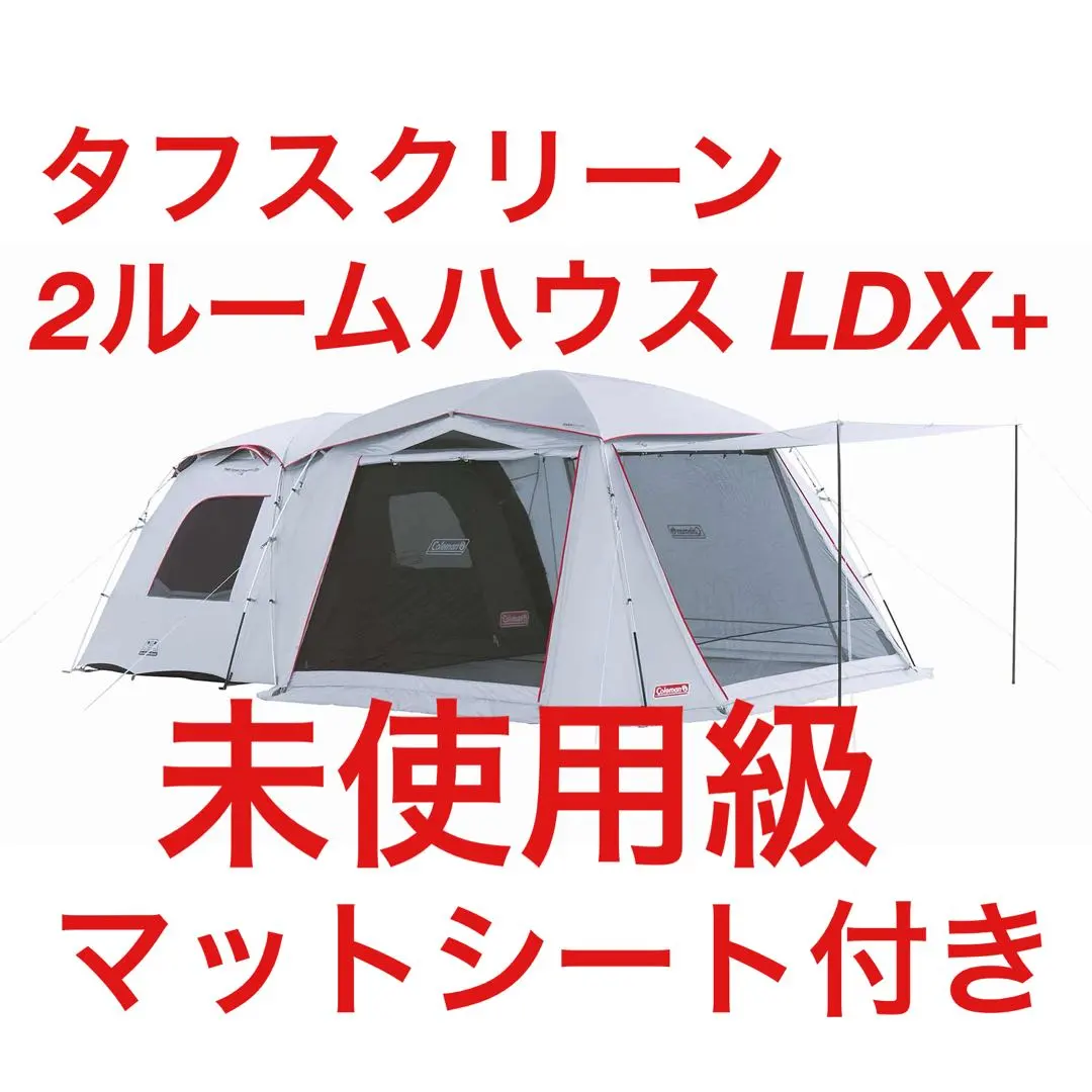 2026年最新】coleman タフスクリーン2ルームハウス ldx+の人気アイテム