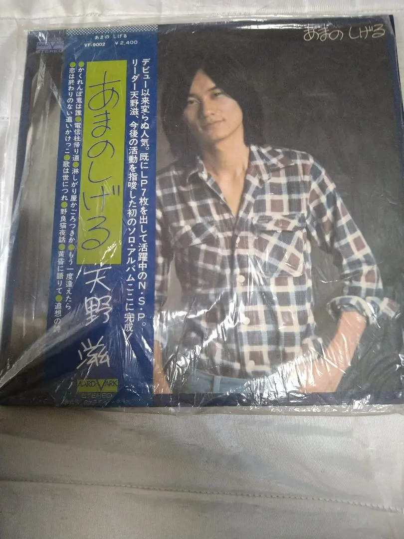 2026年最新】天野滋の人気アイテム - メルカリ