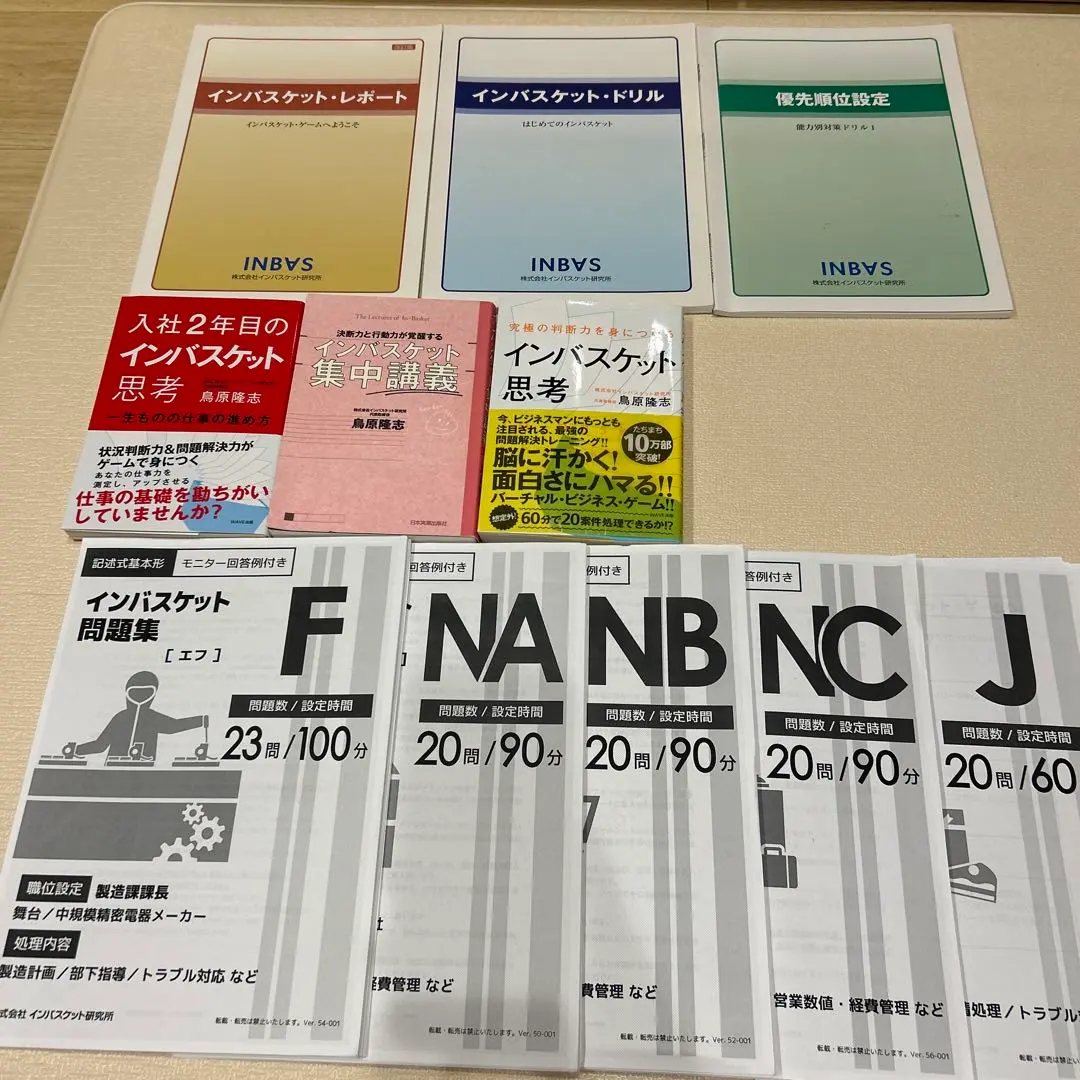 2026年最新】インバスケットドリルの人気アイテム - メルカリ