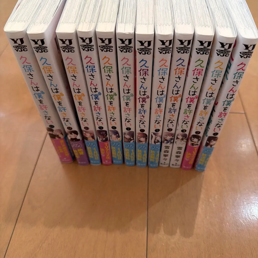 2026年最新】久保さんは僕を許さない 全巻 初版の人気アイテム - メルカリ