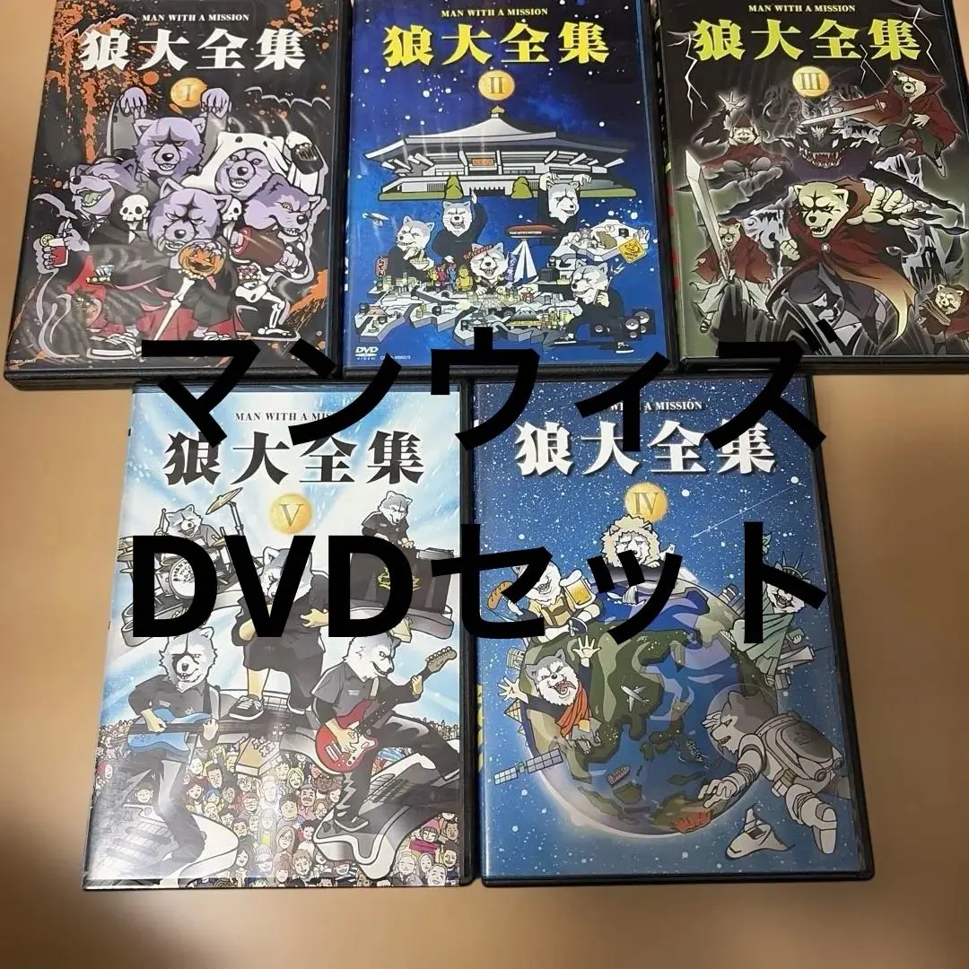 2026年最新】狼大全集 セットの人気アイテム - メルカリ