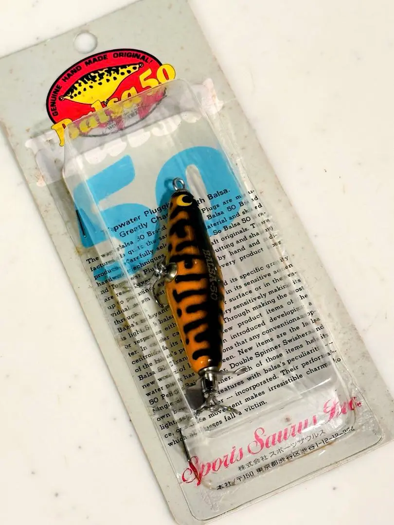 2026年最新】バルサ50 スマートアレックの人気アイテム - メルカリ