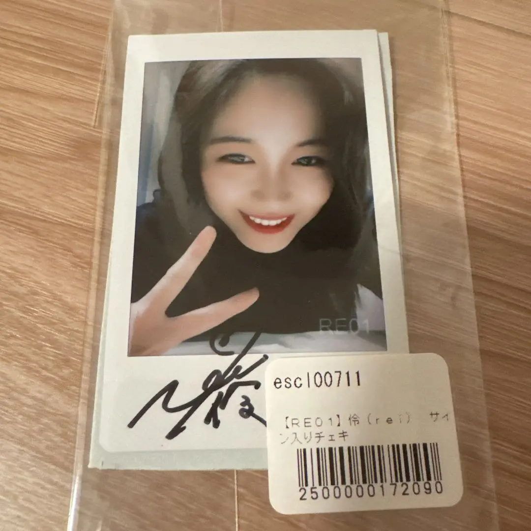 2026年最新】鷲尾伶菜 サインの人気アイテム - メルカリ