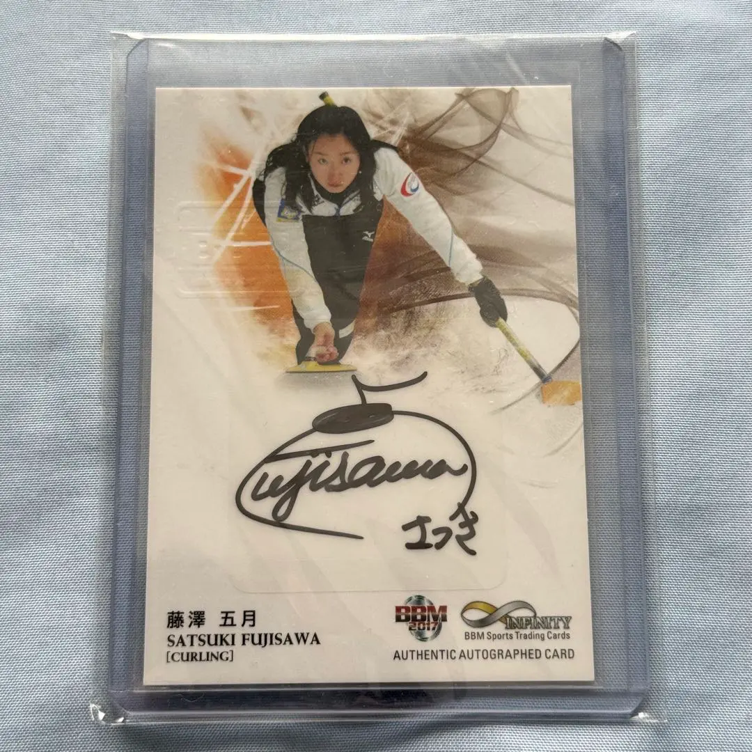 2026年最新】藤澤五月サインの人気アイテム - メルカリ