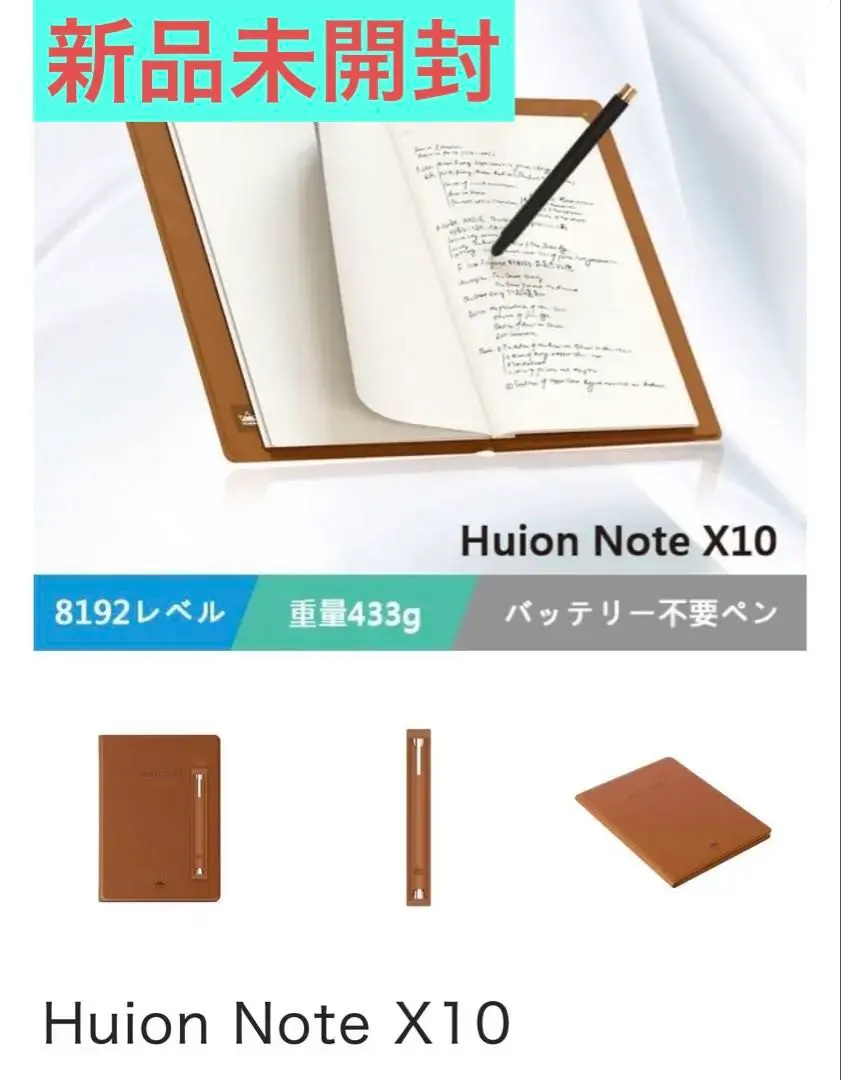 2026年最新】huion noteの人気アイテム - メルカリ
