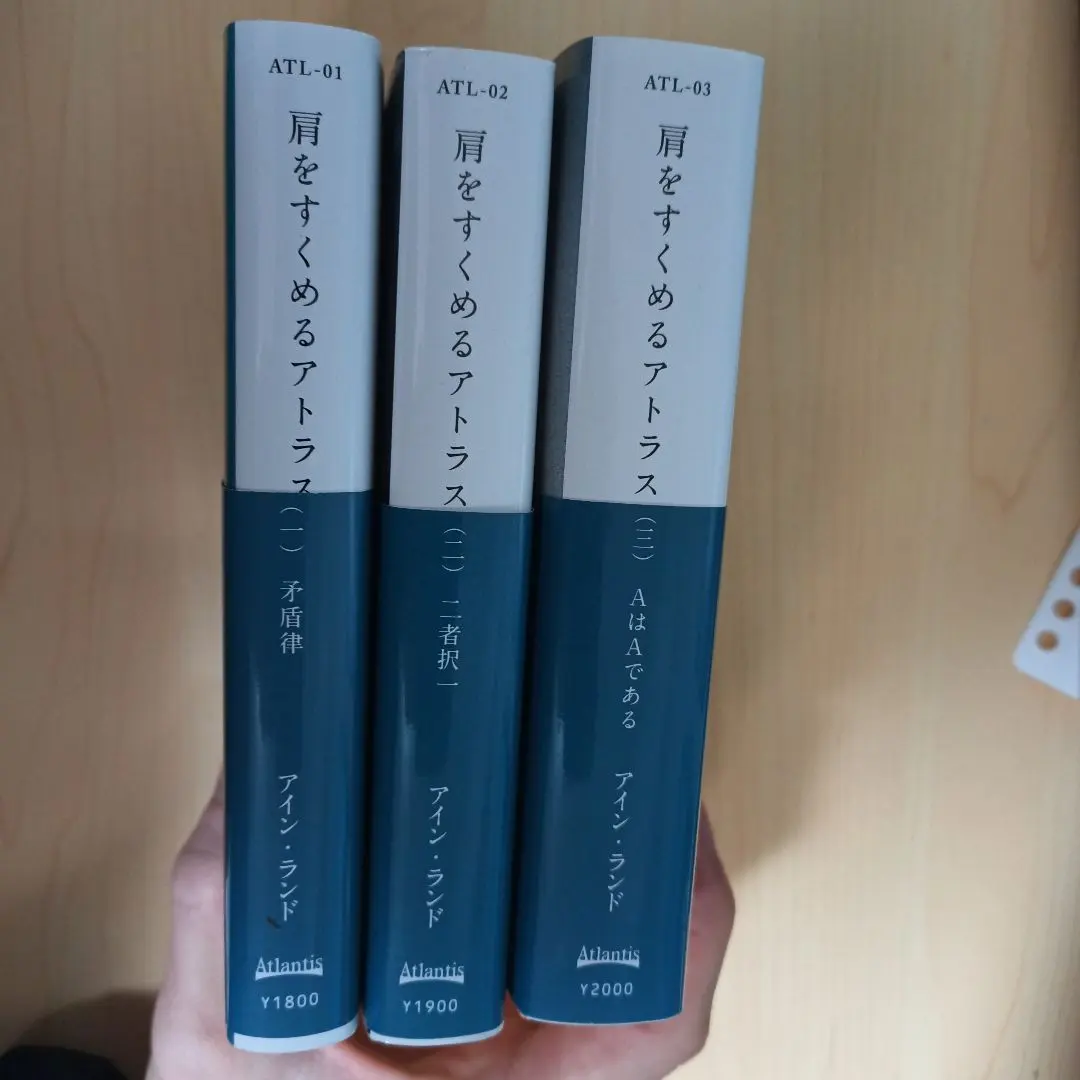 2026年最新】肩をすくめるアトラスの人気アイテム - メルカリ