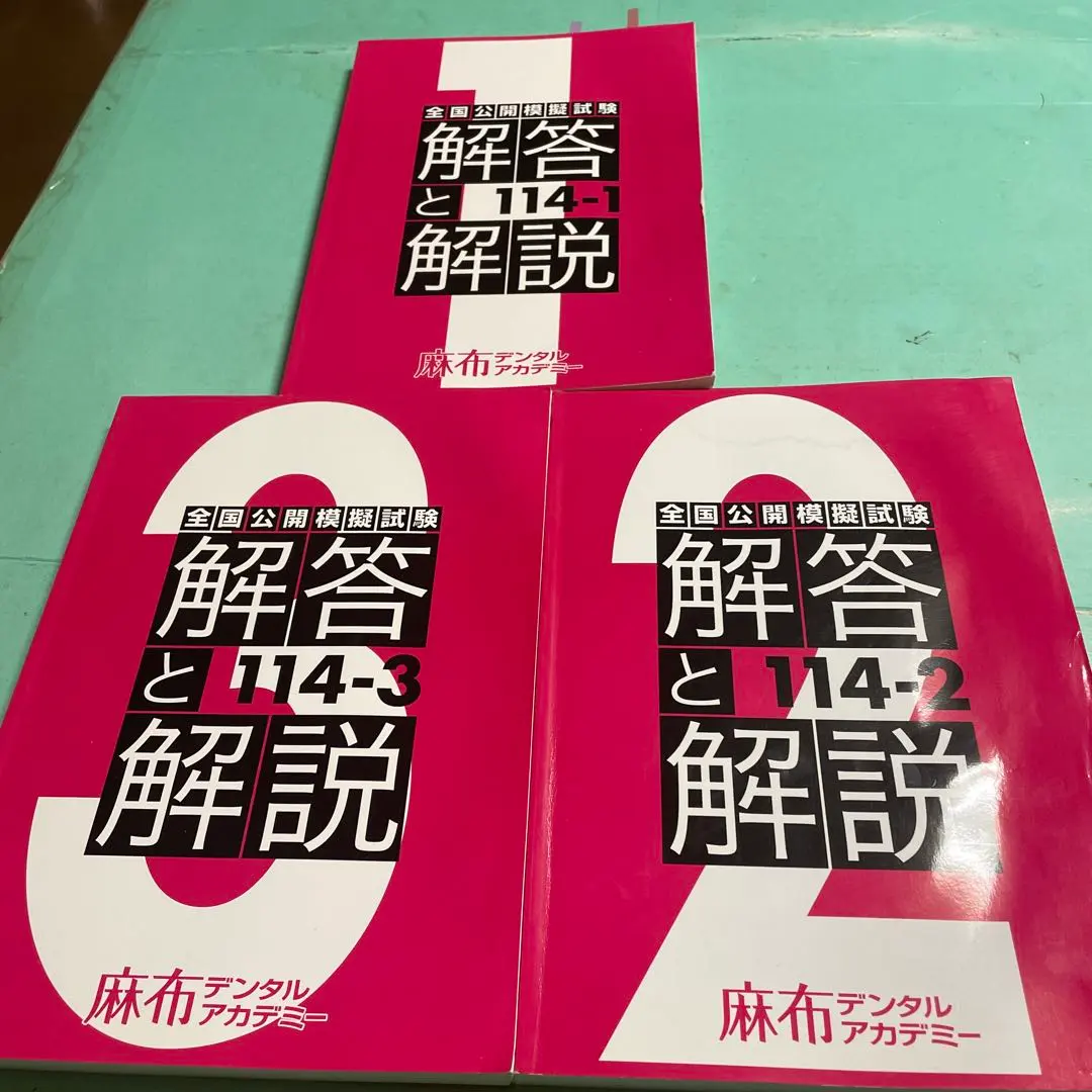 2026年最新】公認心理師 模試の人気アイテム - メルカリ