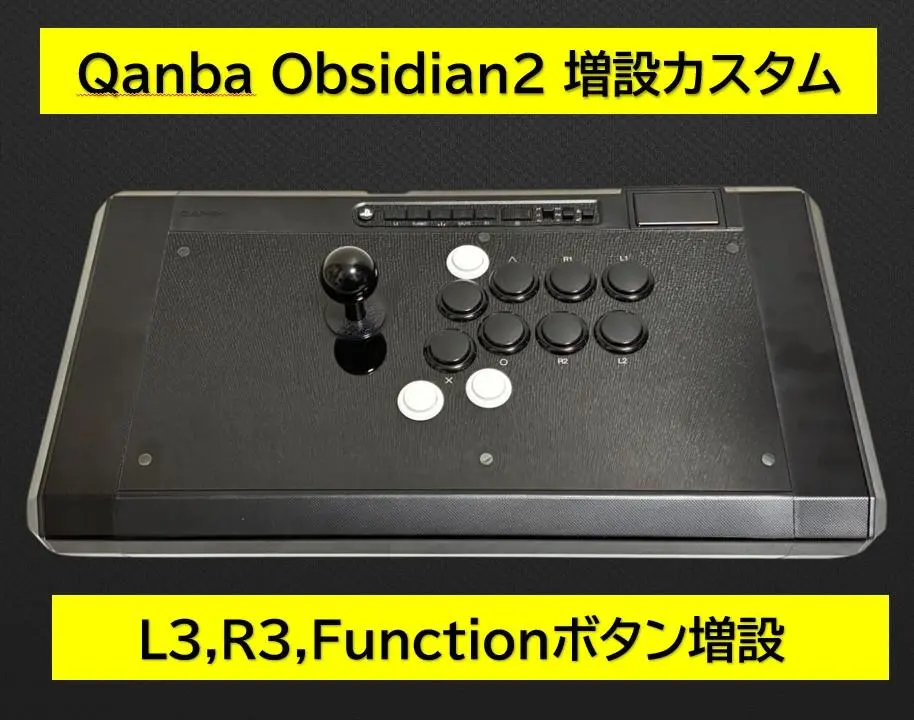 2026年最新】アケコン ボタン 増設 ps5の人気アイテム - メルカリ