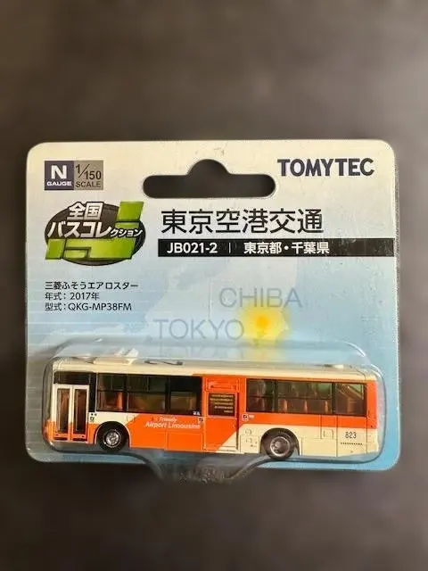 2026年最新】東京空港交通 リムジンの人気アイテム - メルカリ