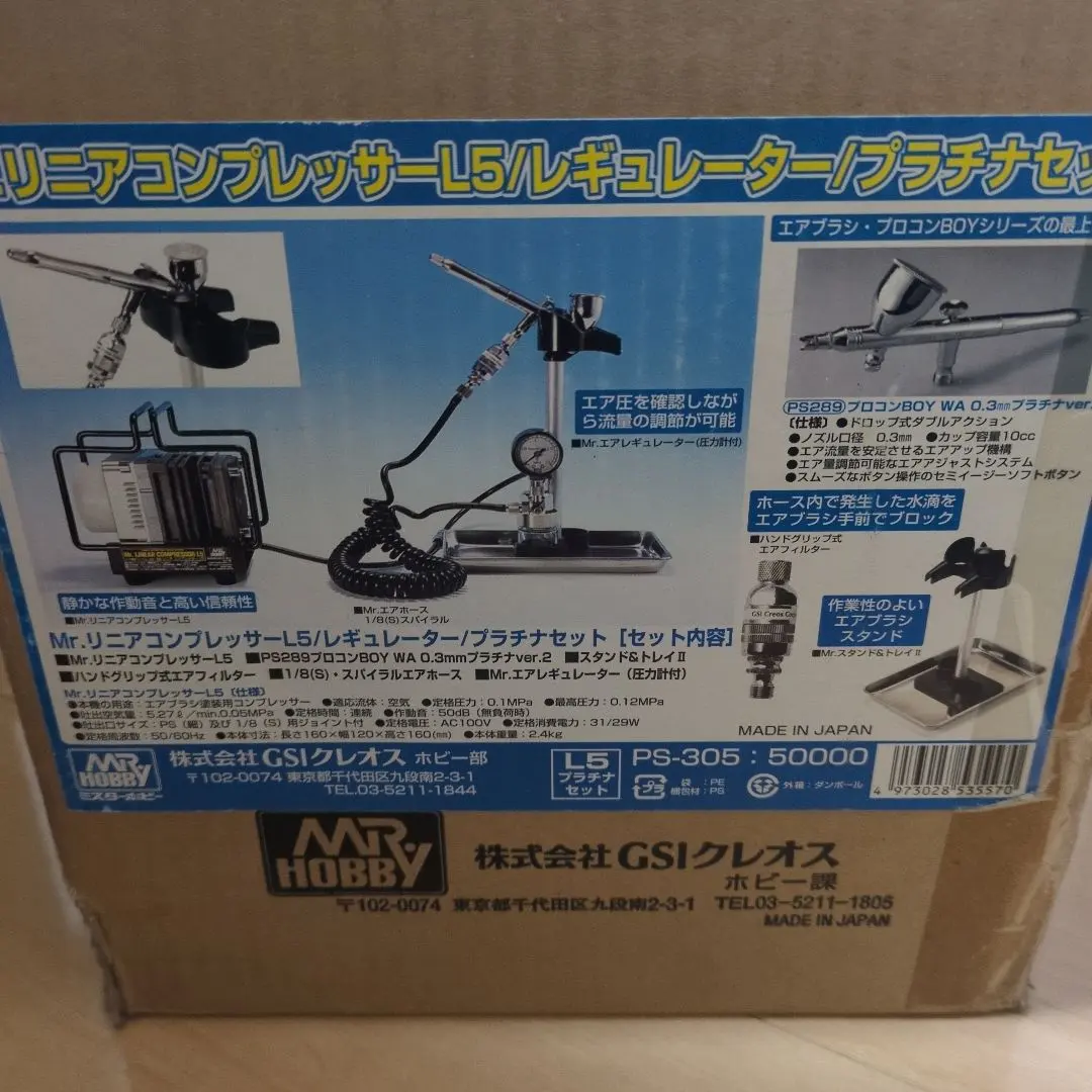 2026年最新】クレオス l5 プラチナの人気アイテム - メルカリ