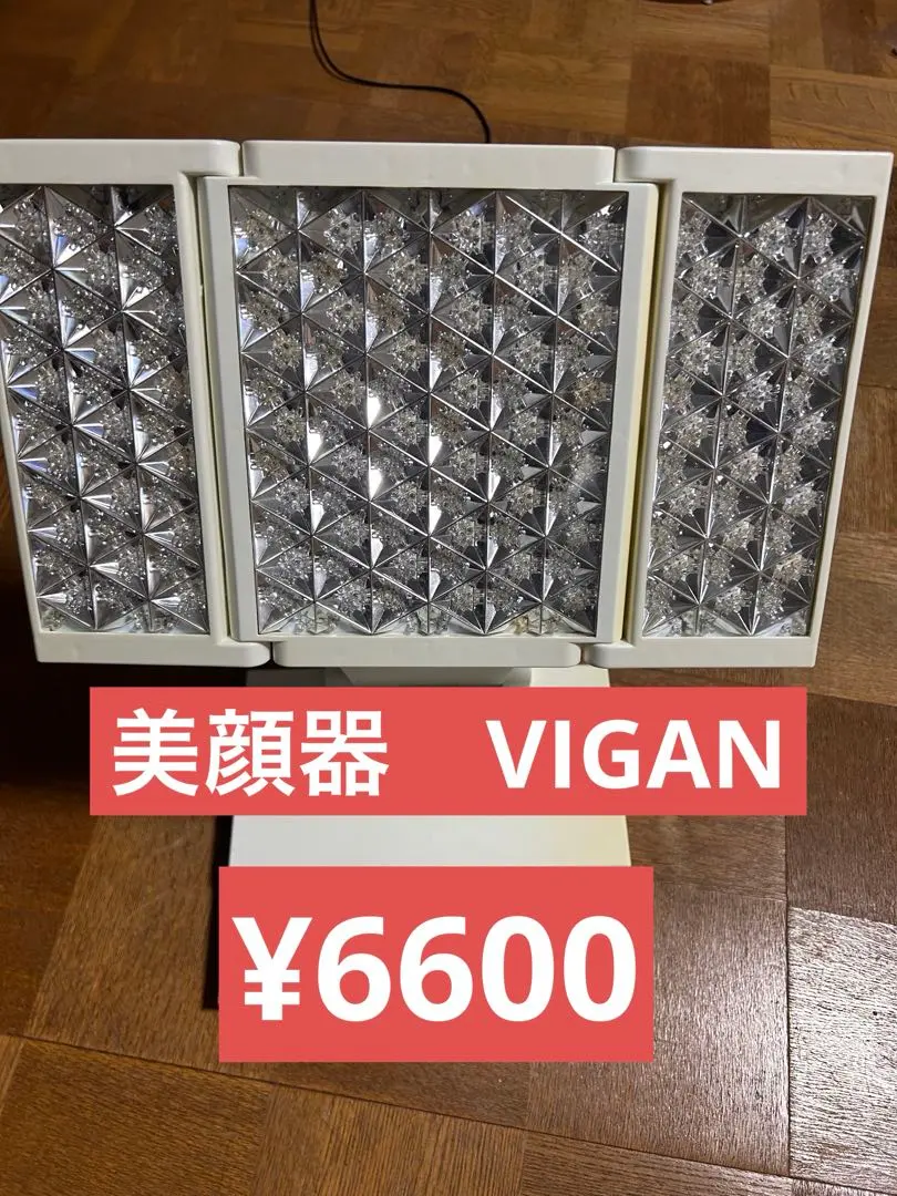2026年最新】led 美顔器 viganの人気アイテム - メルカリ