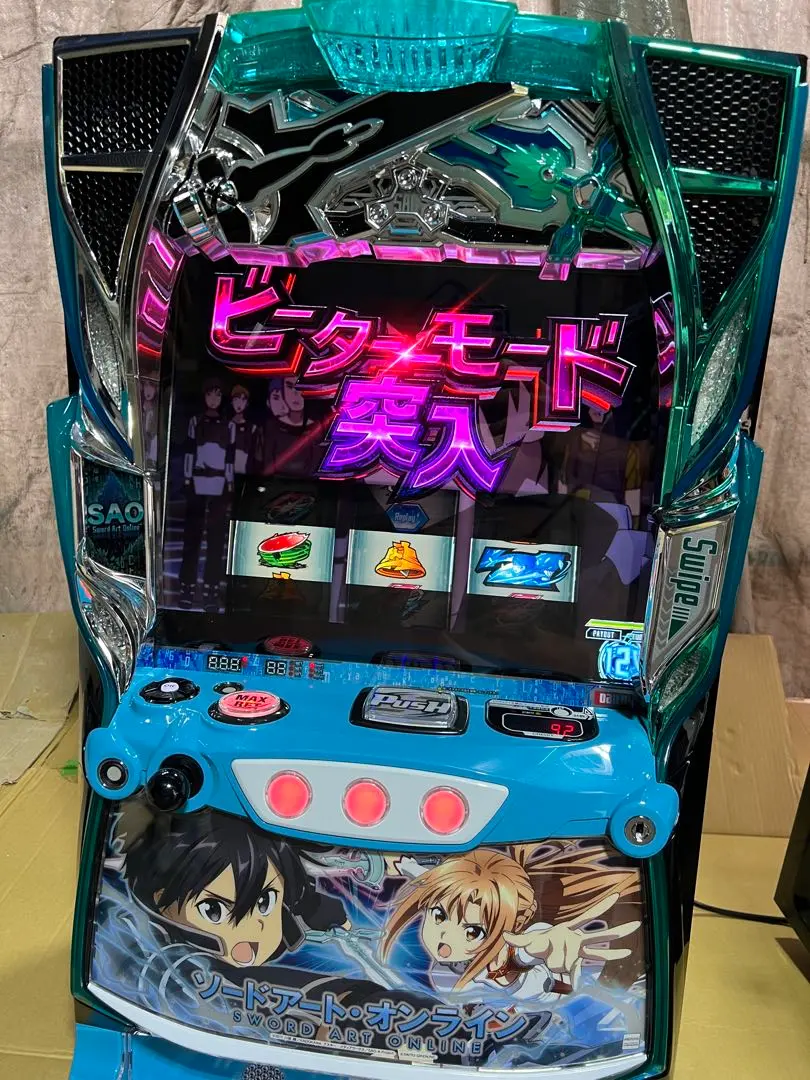 2026年最新】SaO パチンコ 実機の人気アイテム - メルカリ