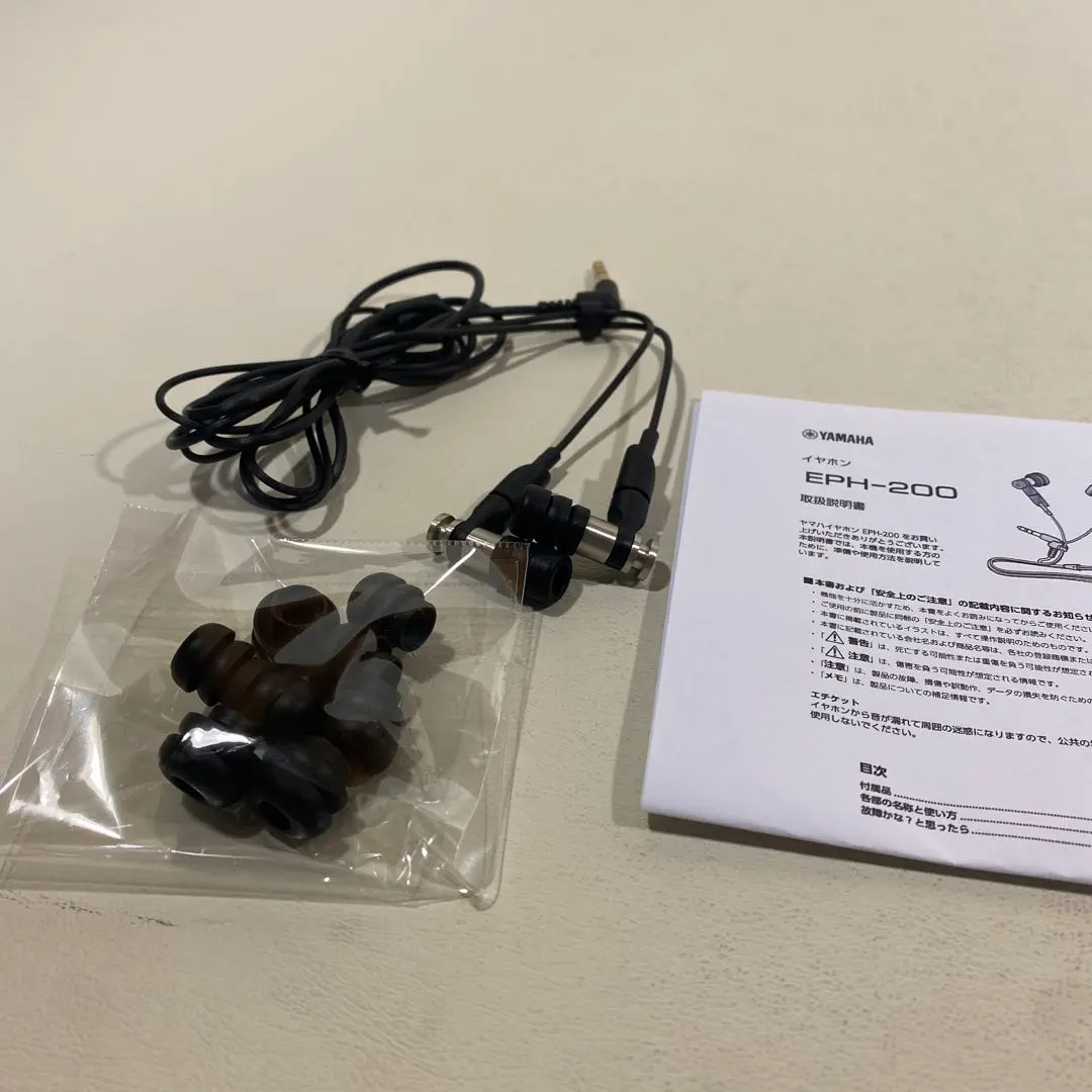 2026年最新】eph 200 YAMAHAの人気アイテム - メルカリ
