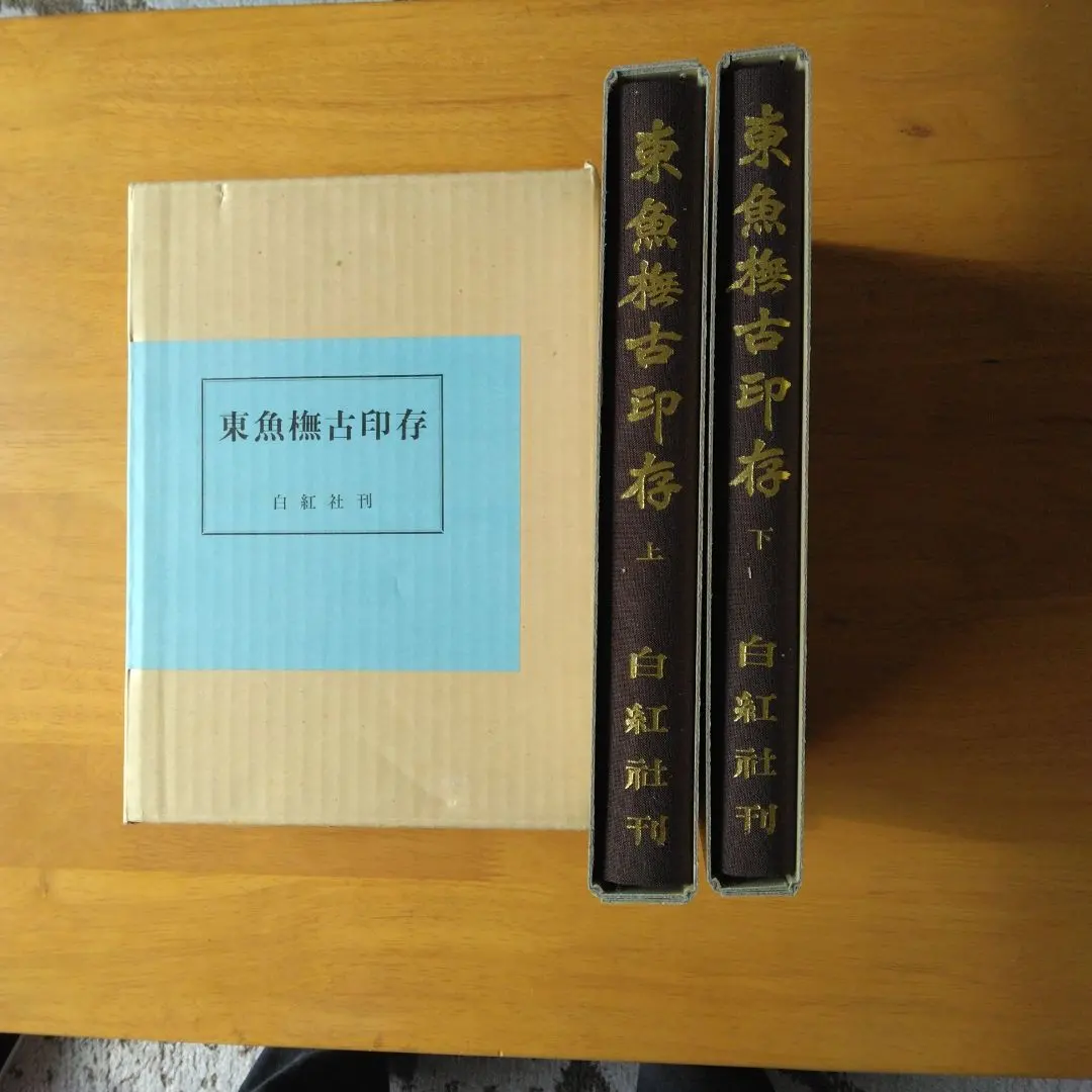 2026年最新】松丸東魚の人気アイテム - メルカリ