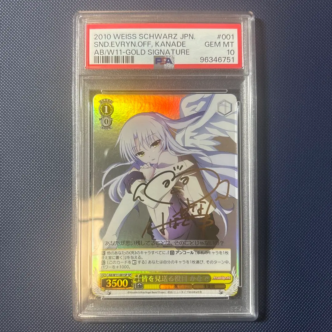 2026年最新】皆を見送る役目 かなでの人気アイテム - メルカリ