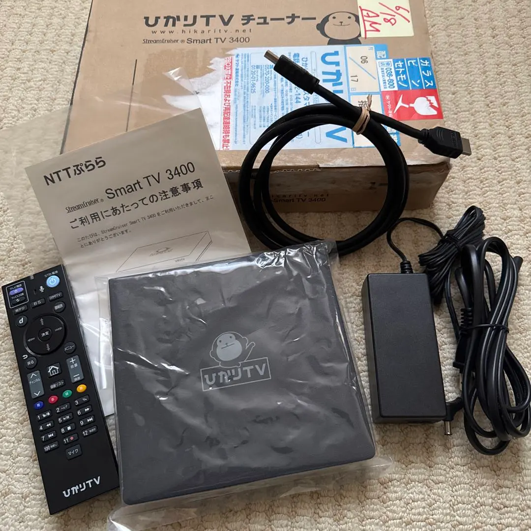 2026年最新】ひかりTV チューナー ST3400の人気アイテム - メルカリ