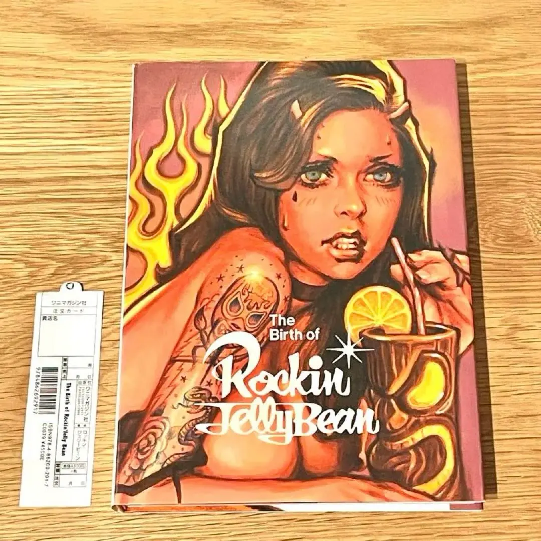 2026年最新】The Birth of Rockin'Jelly Bean の人気アイテム - メルカリ