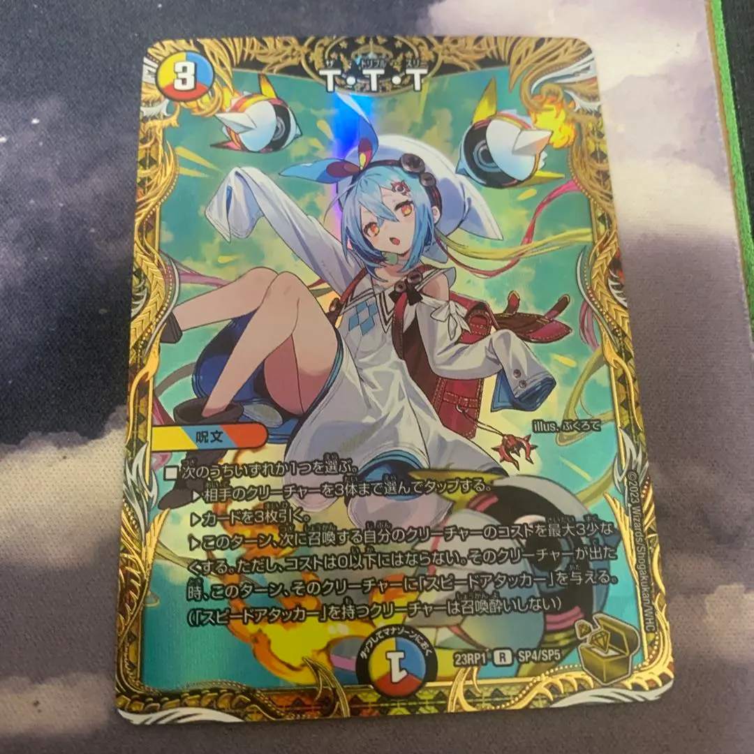 2026年最新】ttt 金トレの人気アイテム - メルカリ