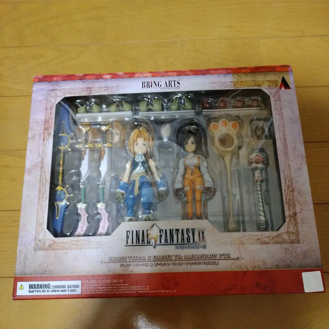 2026年最新】ff9 ブリングアーツの人気アイテム - メルカリ