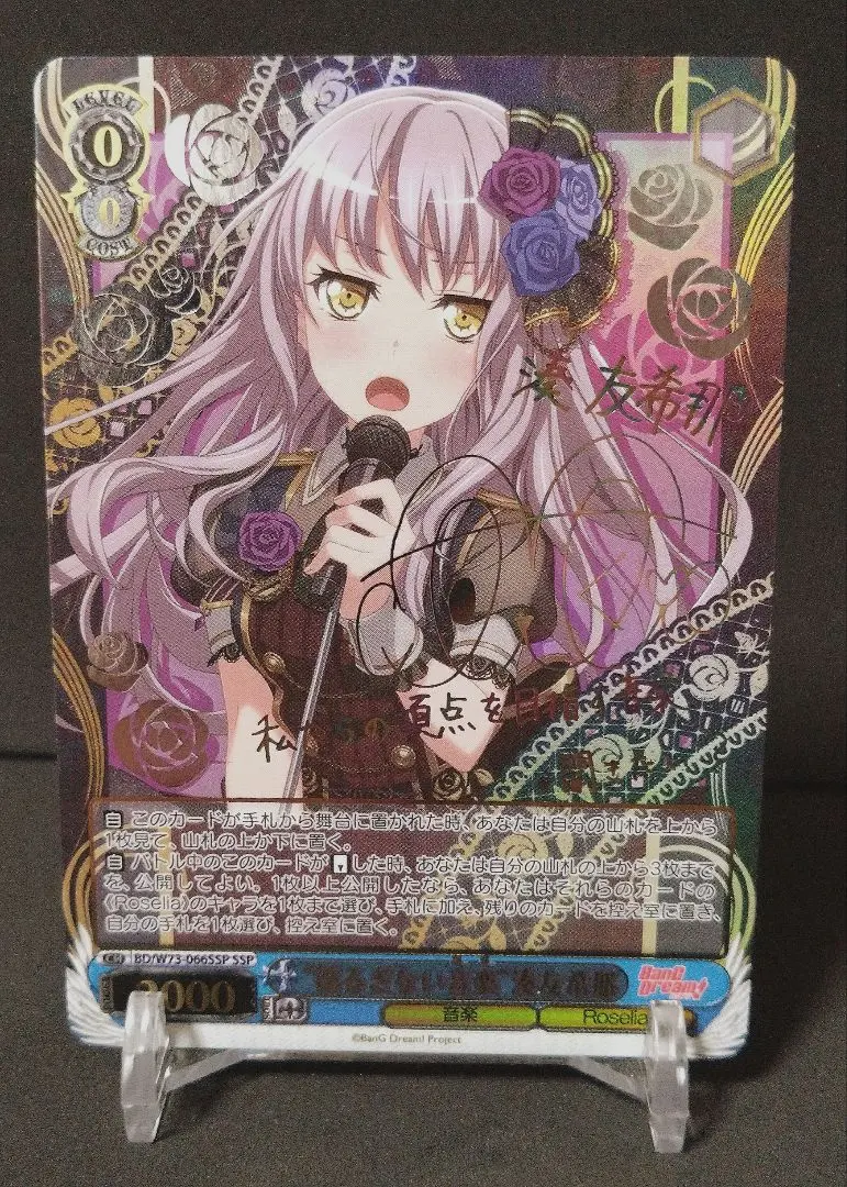 2026年最新】相羽あいな サインの人気アイテム - メルカリ