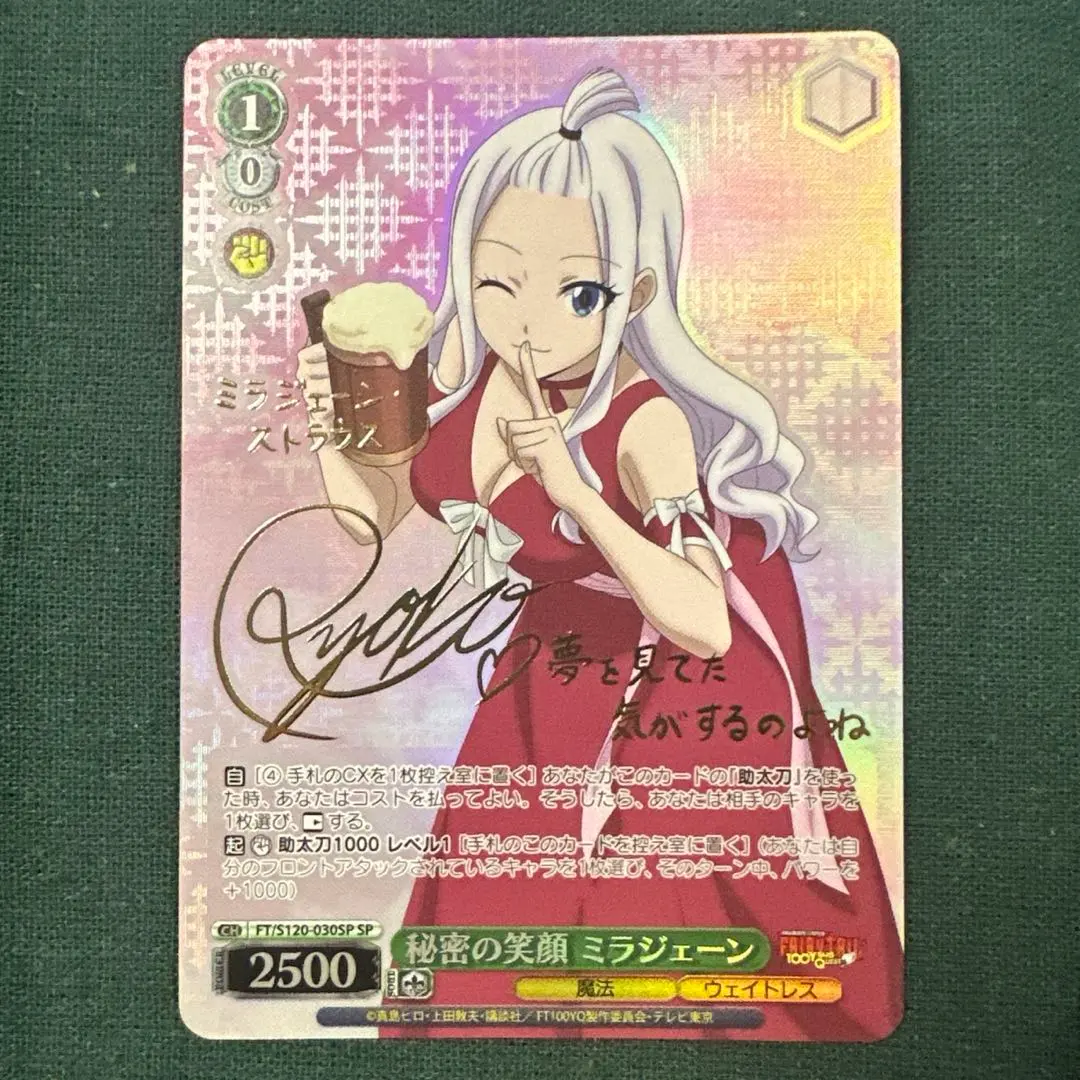 2026年最新】ミラジェーンの人気アイテム - メルカリ