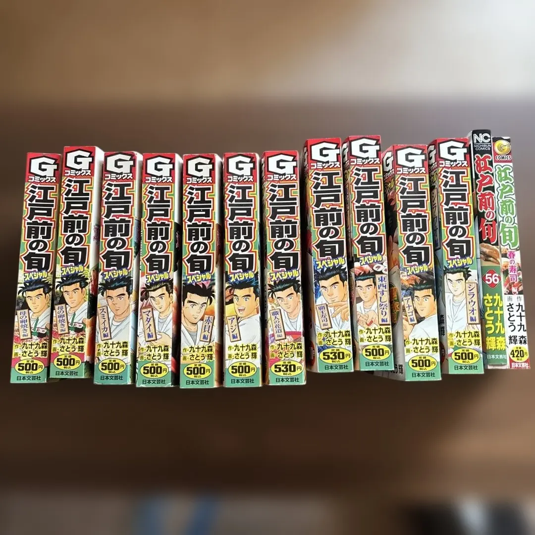 2026年最新】江戸前の旬 全巻の人気アイテム - メルカリ