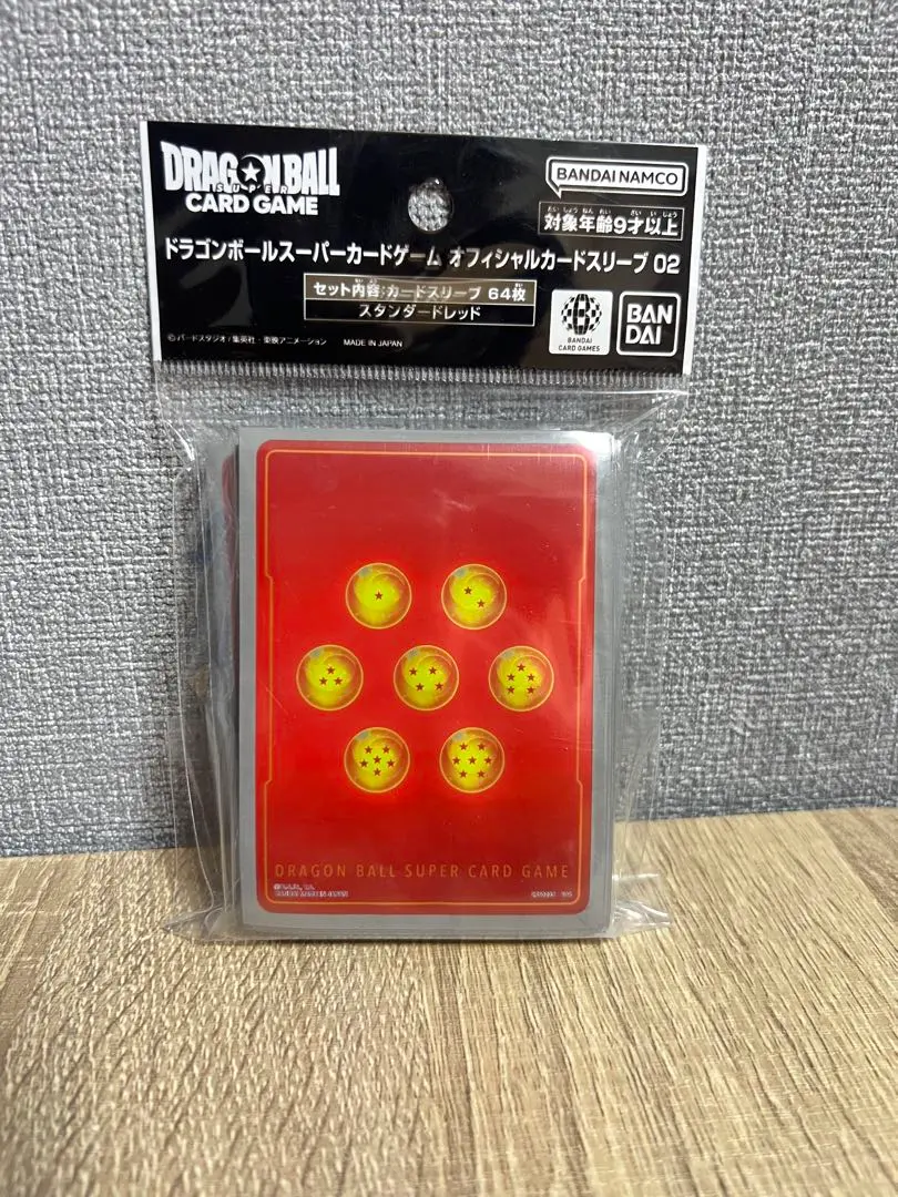 2026年最新】始祖ドラゴン スリーブの人気アイテム - メルカリ