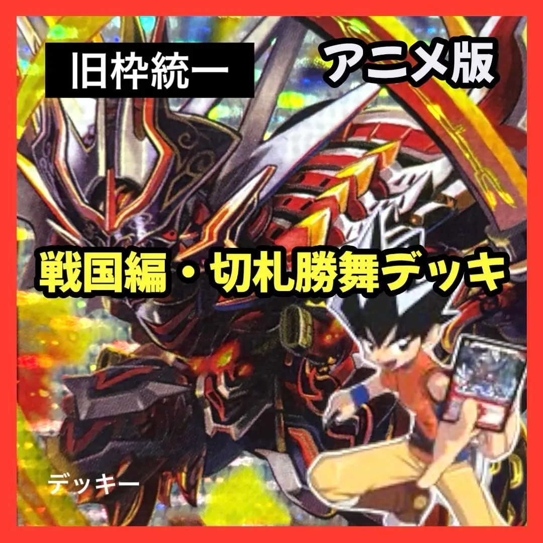 2026年最新】ボルバルザーク紫電ドラゴン スリーブの人気アイテム