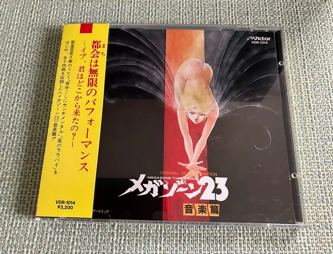 2026年最新】宮里久美の人気アイテム - メルカリ