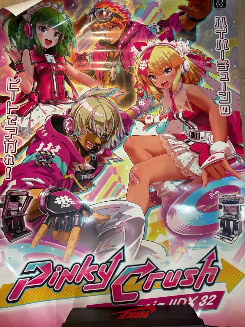 2026年最新】Beatmania IIDX 筐体の人気アイテム - メルカリ