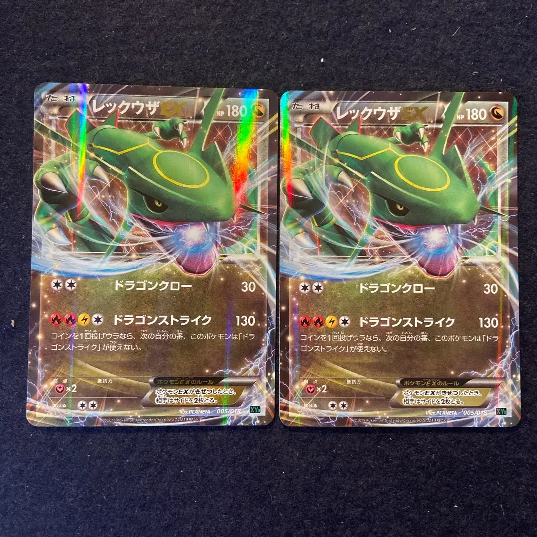 2026年最新】レックウザ 075/L-Pの人気アイテム - メルカリ