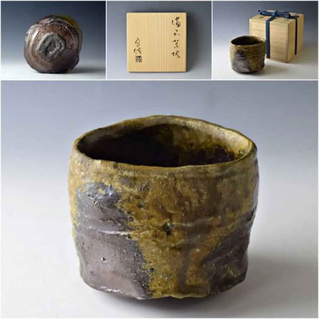 2026年最新】市川透 陶芸の人気アイテム - メルカリ