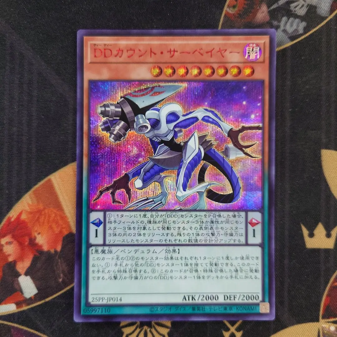 2026年最新】サーベイヤー 赤の人気アイテム - メルカリ