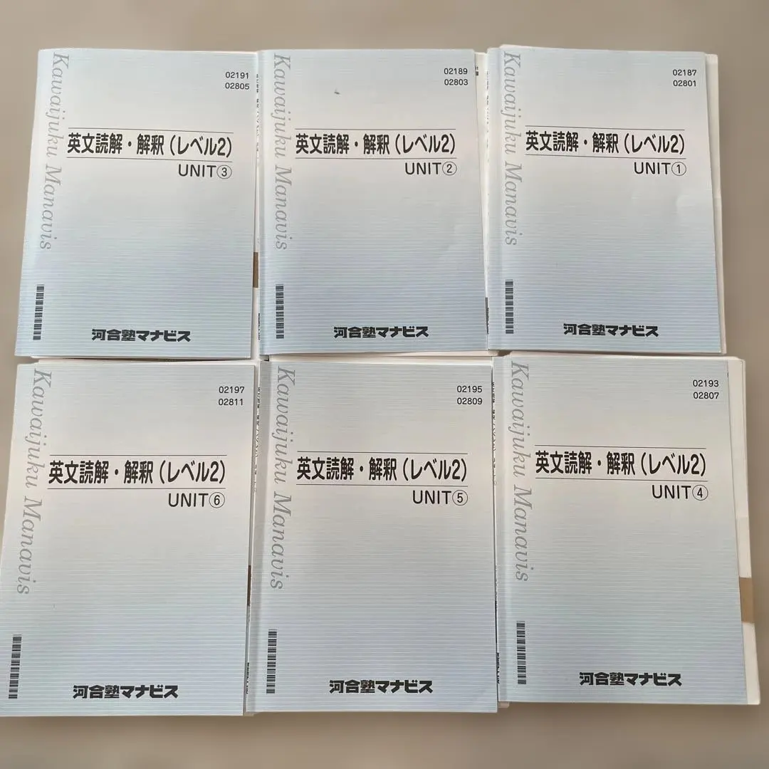 2026年最新】英文解釈その読と解の人気アイテム - メルカリ