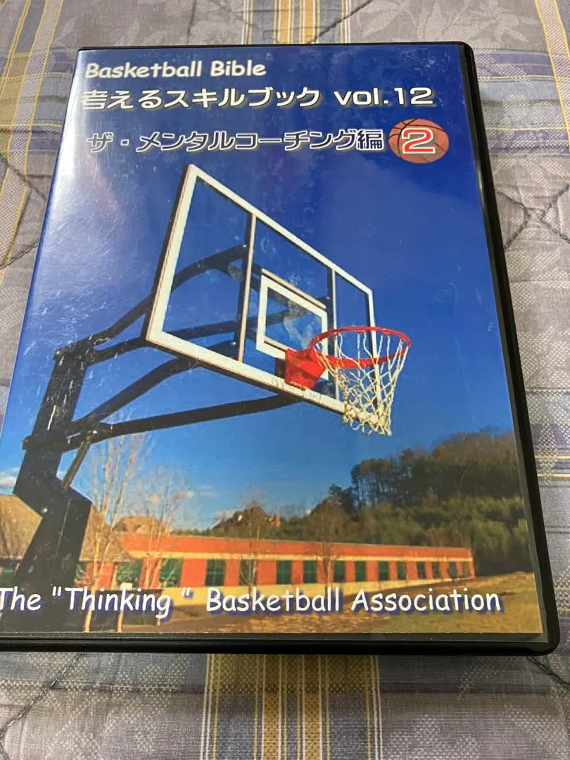 2026年最新】考えるバスケットの会の人気アイテム - メルカリ